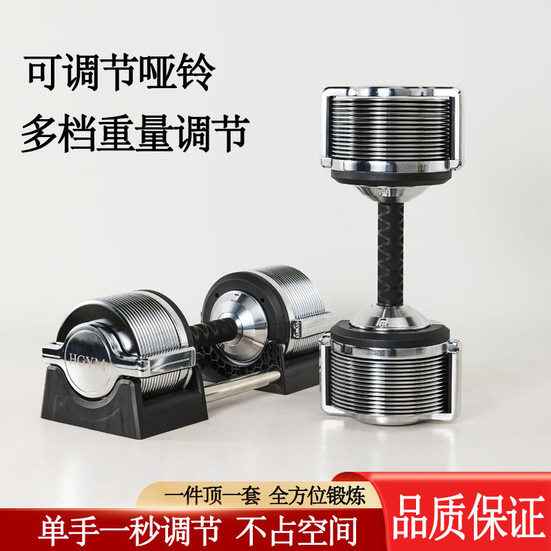 Adjustable Dumbbell Pair 40Kg - 鉄製調整可能ダンベルセット 32kg ジムフィットネスダンベル ウェイト ホームウェイト機器 1kg刻み