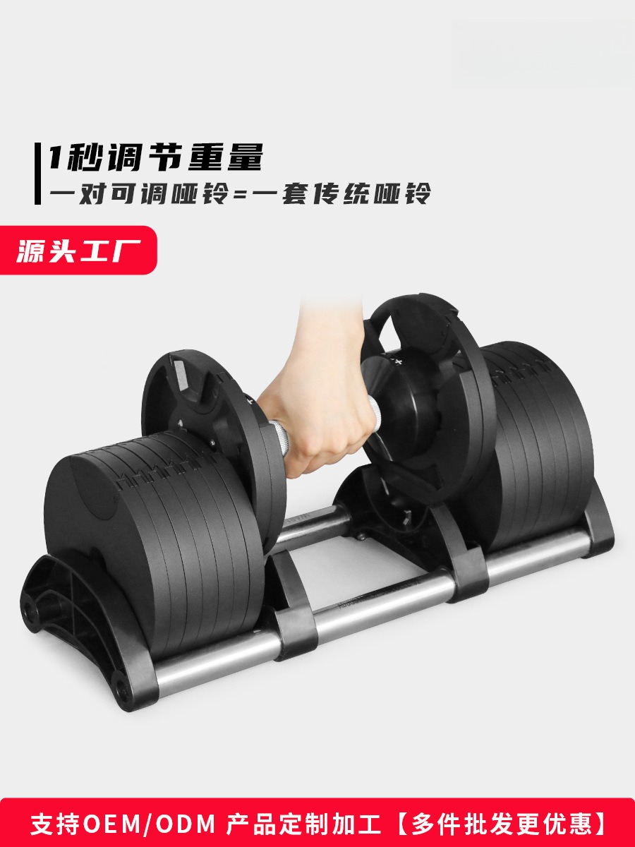 ホームジム器具 ウェイトリフティング 32kg 4KG 調節 - Adjustable Dumbbell Pair 40Kg のレビューと価格
