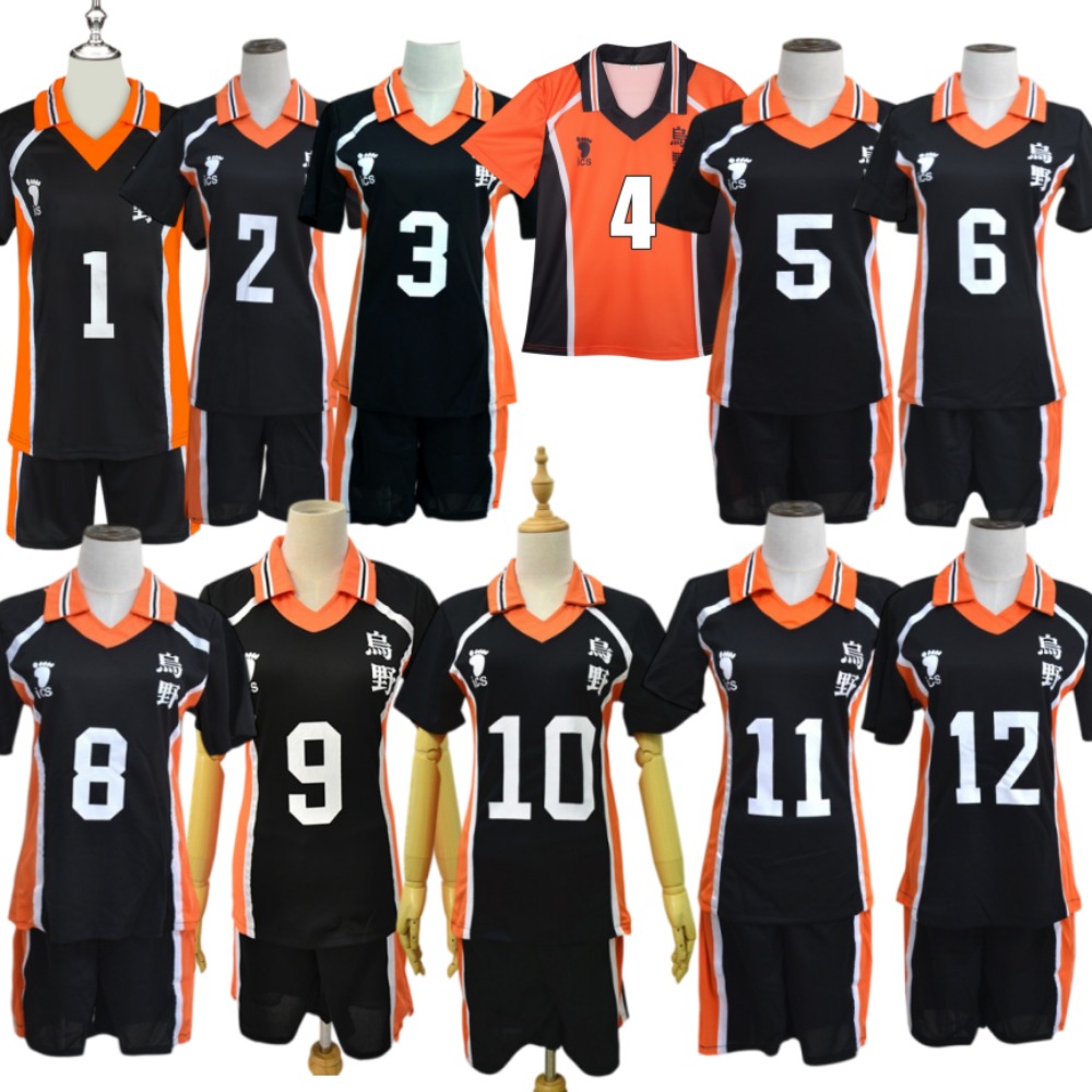 ハイキュー!! 烏野高校バレーボール部のユニフォーム、コスプ - Team Sports のレビューと価格